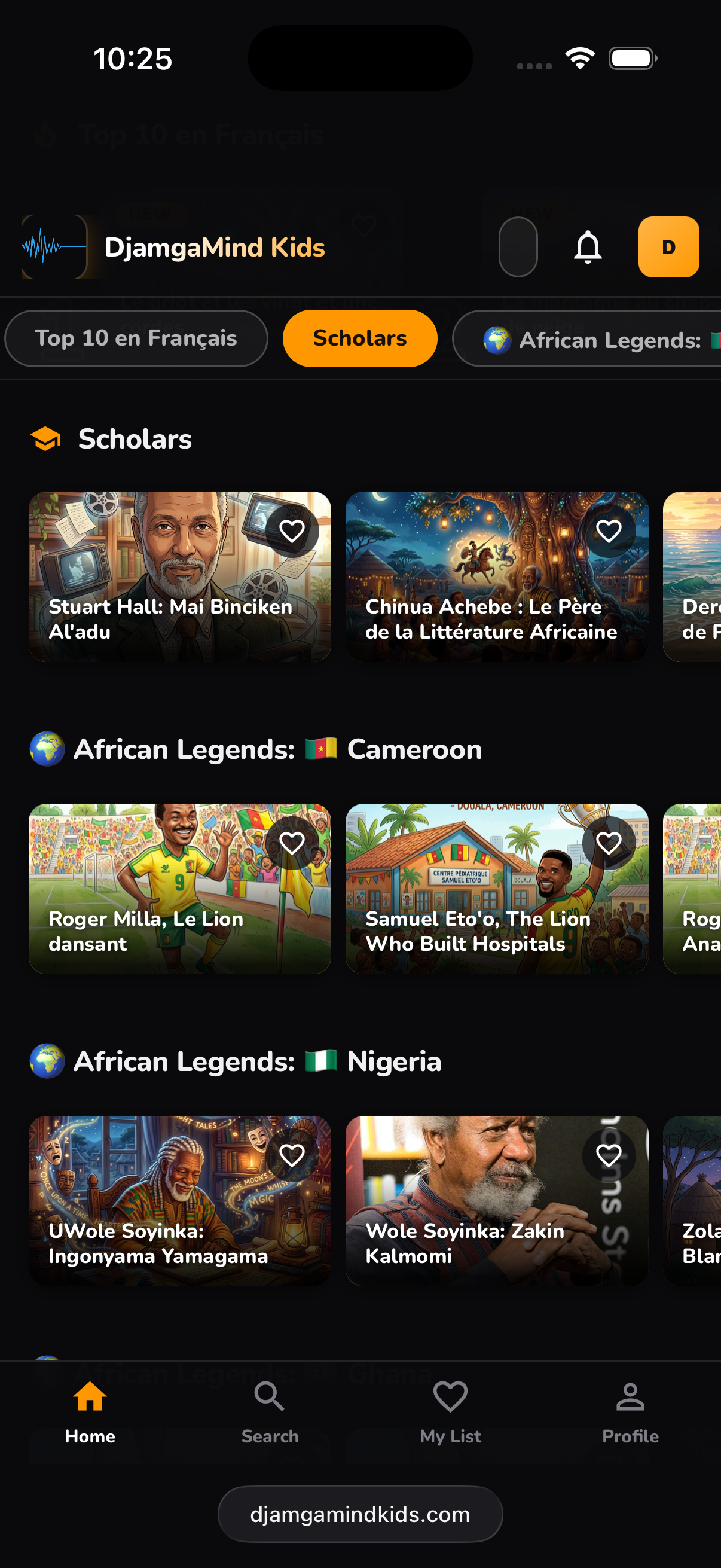 App Screenshot 6