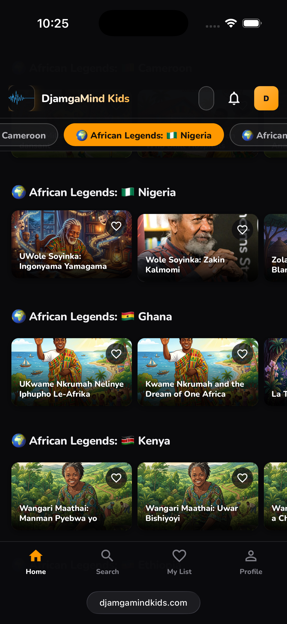 App Screenshot 7