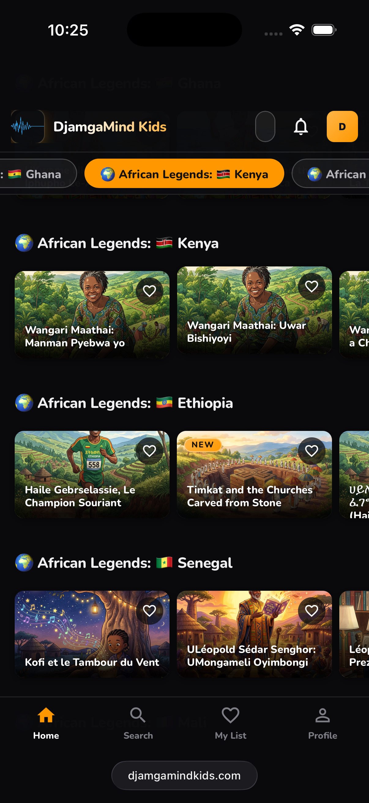 App Screenshot 8